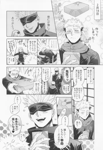 [Ccccc] REGALO 5U Fhentai - Page 22