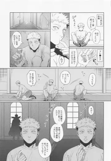 [Ccccc] REGALO 5U Fhentai - Page 29