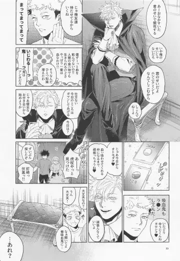 [Ccccc] REGALO 5U Fhentai - Page 33