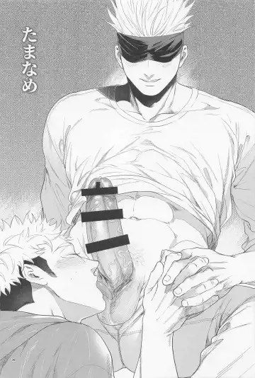 [Ccccc] REGALO 5U Fhentai - Page 38