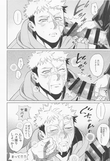 [Ccccc] REGALO 5U Fhentai - Page 6