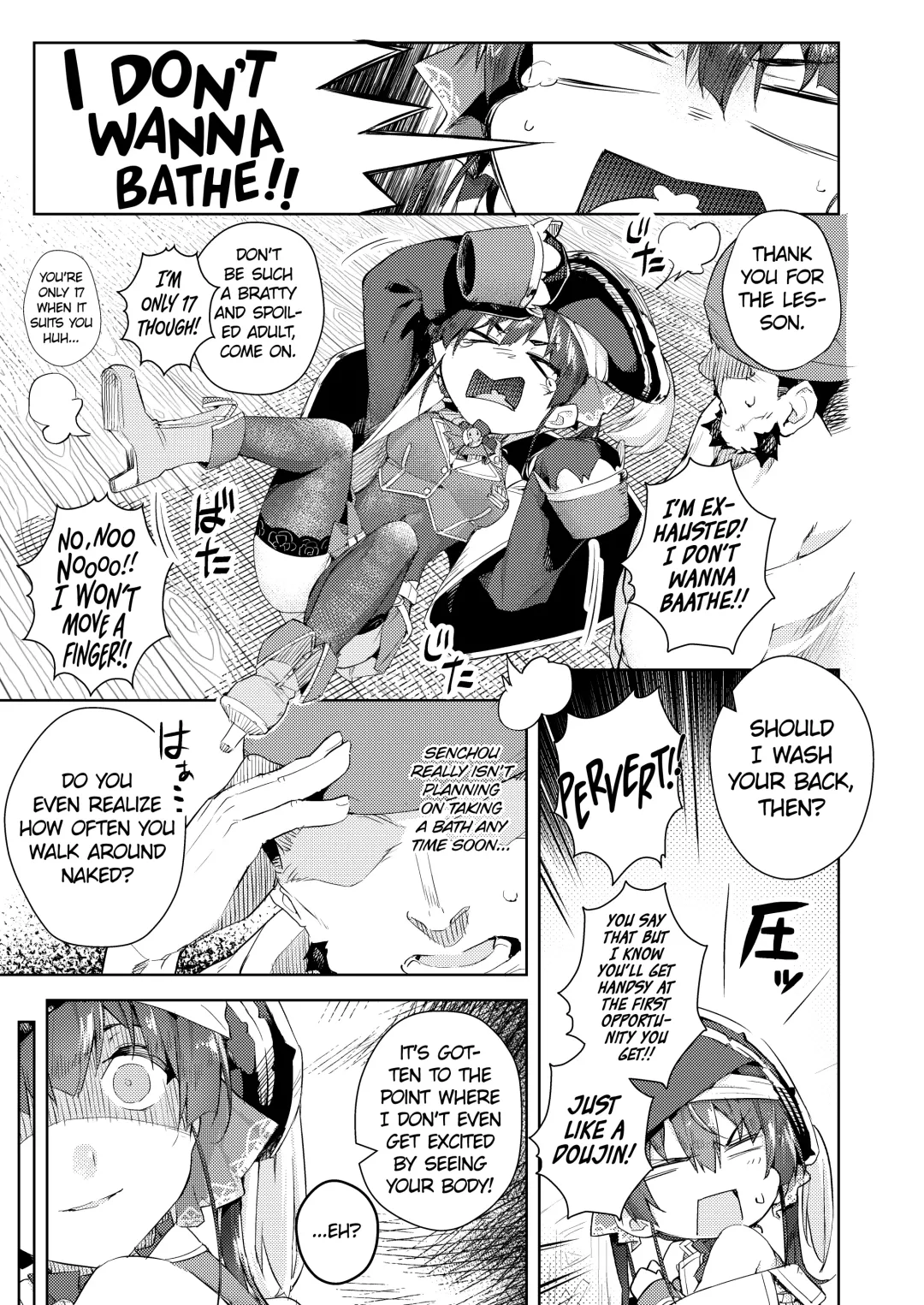 [Cowbow] Marine Senchou o Furo ni Haireru Hon | Taking a Bath with Marine Senchou Fhentai - Page 2