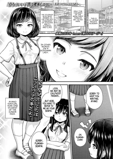 Read [Hikoma Hiroyuki] Atarashii Stage e | Towards the New Stage! - Fhentai.net