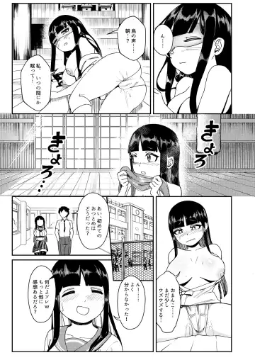 [Kinokoyun] Shojo Miko Futanari Bijo Oni ni sasageru Hajimete Kodane o Yadoshi ninshin shussan Fhentai.net - Page 10