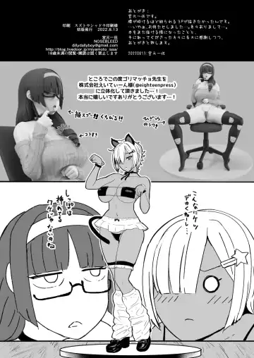 [Miyamoto Issa] Heart Mark Oome. 3 Fhentai - Page 33