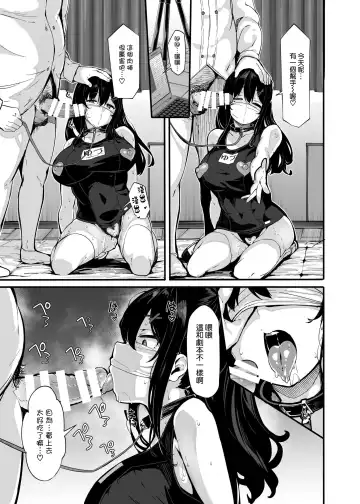 [Shiokonbu] Nonohara Yuzuka no Himitsu no Haishin 3 Fhentai.net - Page 21