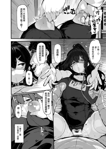 [Shiokonbu] Nonohara Yuzuka no Himitsu no Haishin 3 Fhentai.net - Page 28