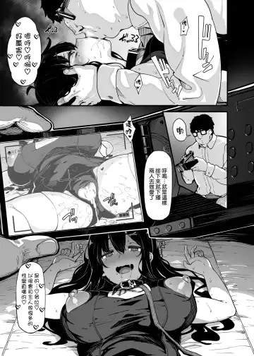 [Shiokonbu] Nonohara Yuzuka no Himitsu no Haishin 3 Fhentai.net - Page 33