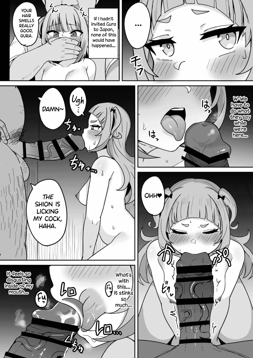 [Fuzui] Help Us!! Fhentai - Page 12