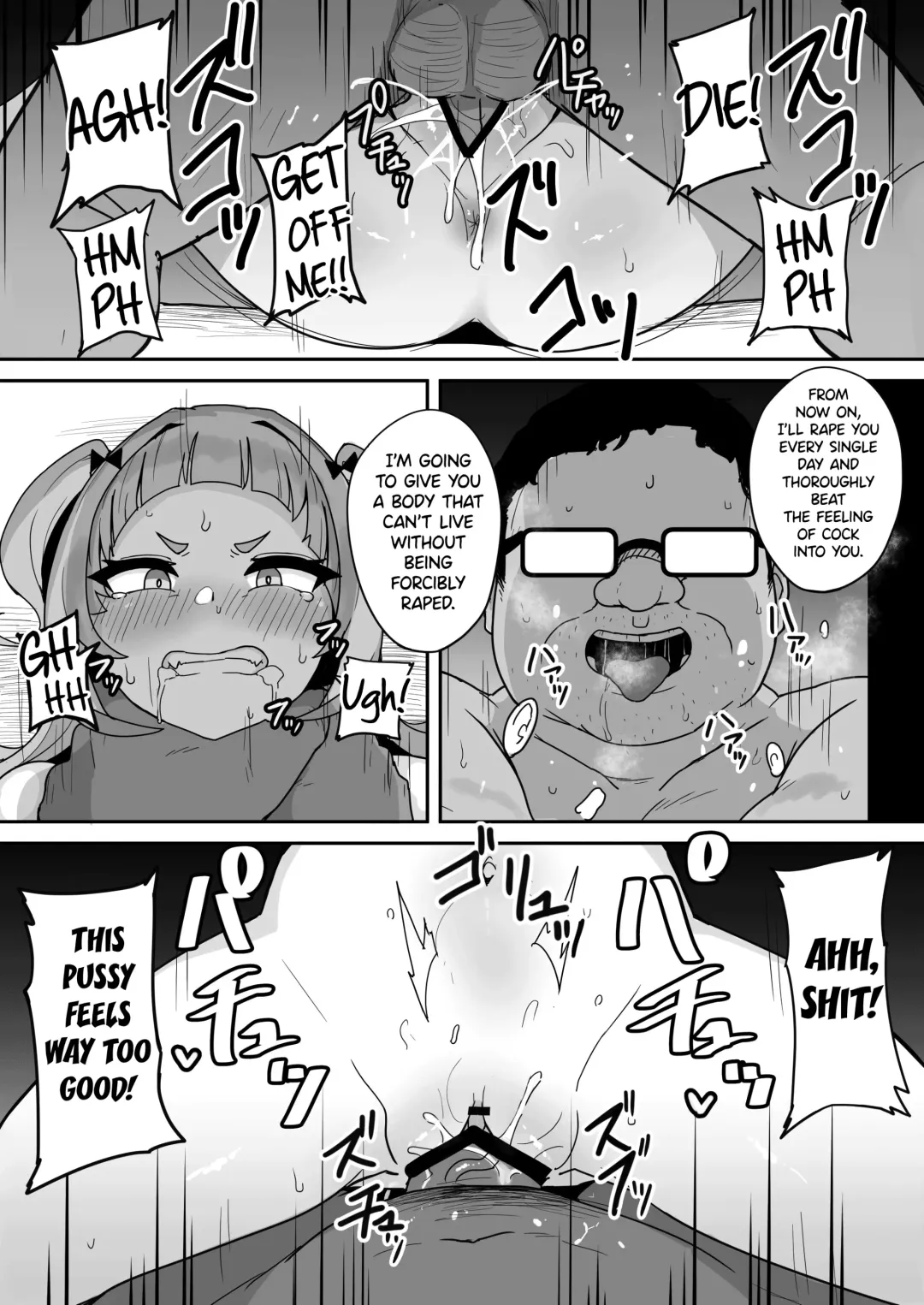 [Fuzui] Help Us!! Fhentai - Page 17