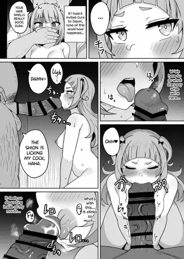 [Fuzui] Help Us!! Fhentai - Page 12
