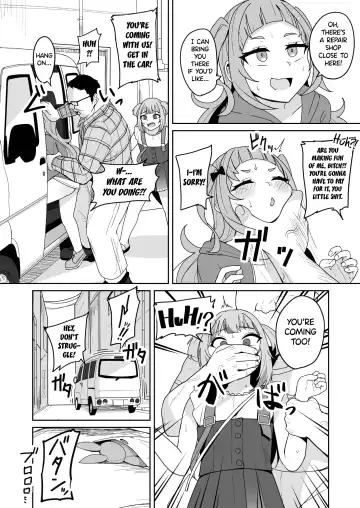[Fuzui] Help Us!! Fhentai - Page 6
