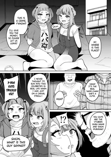 [Fuzui] Help Us!! Fhentai - Page 7