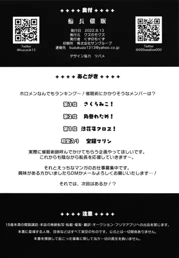 [Mokuzu] Senchou Saimin Fhentai - Page 21