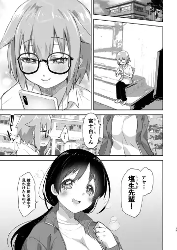 [Kouki Kuu] Bokkishi Yasui Josou Kareshi to Seisokei Inran na Kyonyuu Kanojo Fhentai.net - Page 25