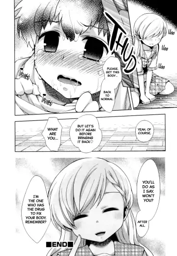 [Okabayashi Beru] Love S-Size (decensored) Fhentai.net - Page 16