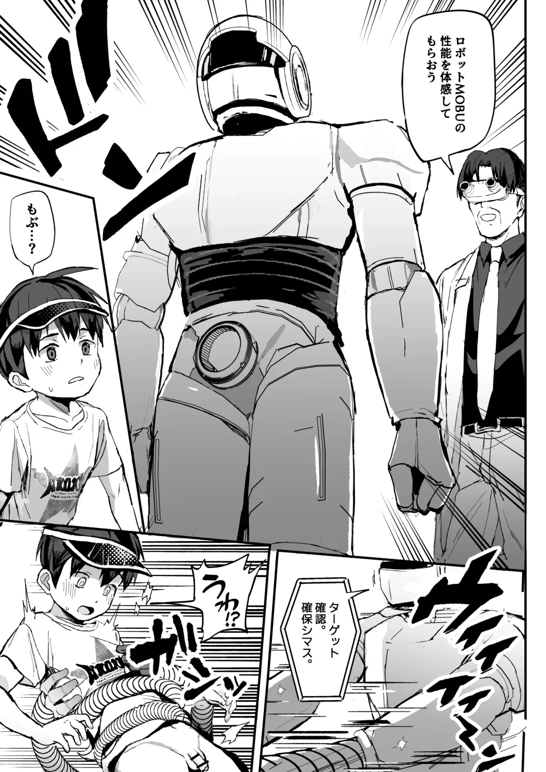 [Donburako] Kono Kikaide Shibatte Shibotte Naka made Chunyu Fhentai - Page 29