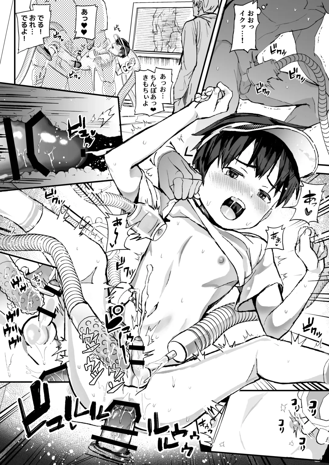 [Donburako] Kono Kikaide Shibatte Shibotte Naka made Chunyu Fhentai - Page 50