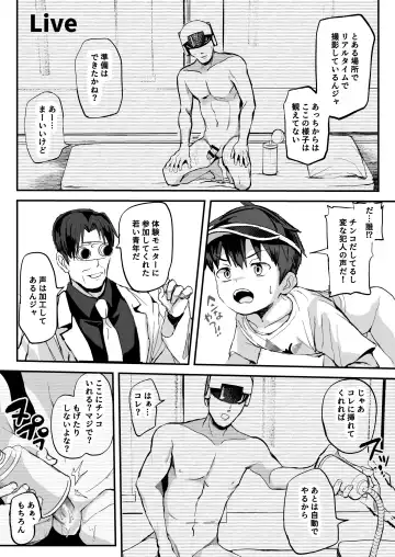 [Donburako] Kono Kikaide Shibatte Shibotte Naka made Chunyu Fhentai - Page 32