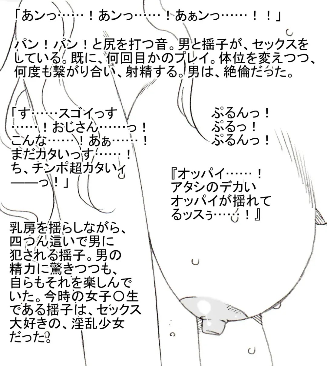 [Kyouno Aki] Yuuki-chan no Tomodachi, Youko-chan mo Fhentai - Page 5