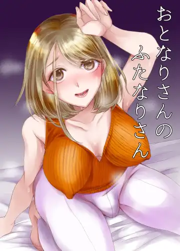 Read [Yk] Otonari-san no Futanari-san - Fhentai