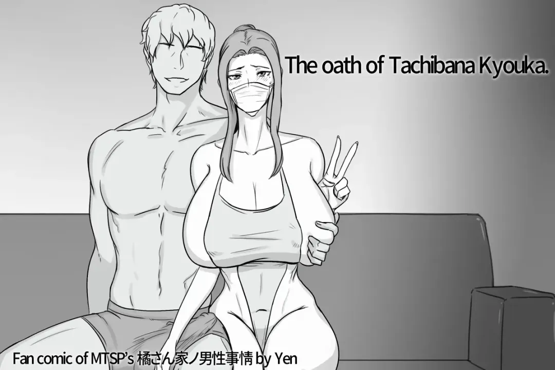 [Yen] Tachibana post Jin story Fhentai - Page 20