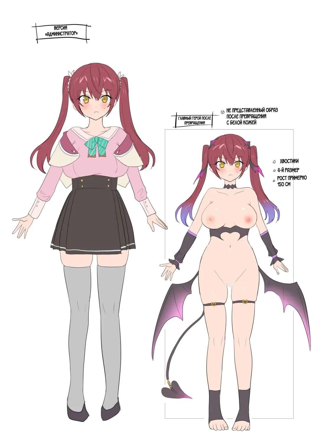 [Hiiragi Popura] Boukensha Guild no Uketsukejou(Succubus)-san Fhentai - Page 36