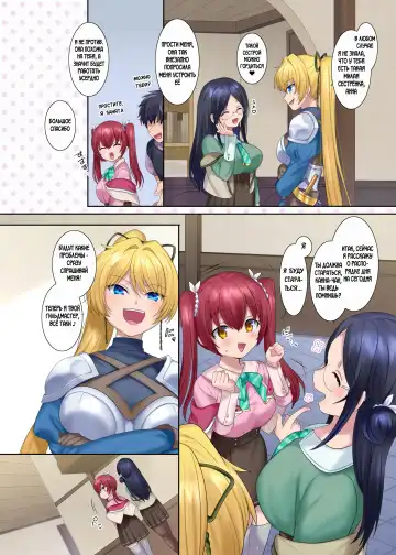 [Hiiragi Popura] Boukensha Guild no Uketsukejou(Succubus)-san Fhentai.net - Page 15