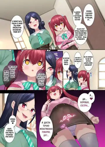 [Hiiragi Popura] Boukensha Guild no Uketsukejou(Succubus)-san Fhentai.net - Page 16