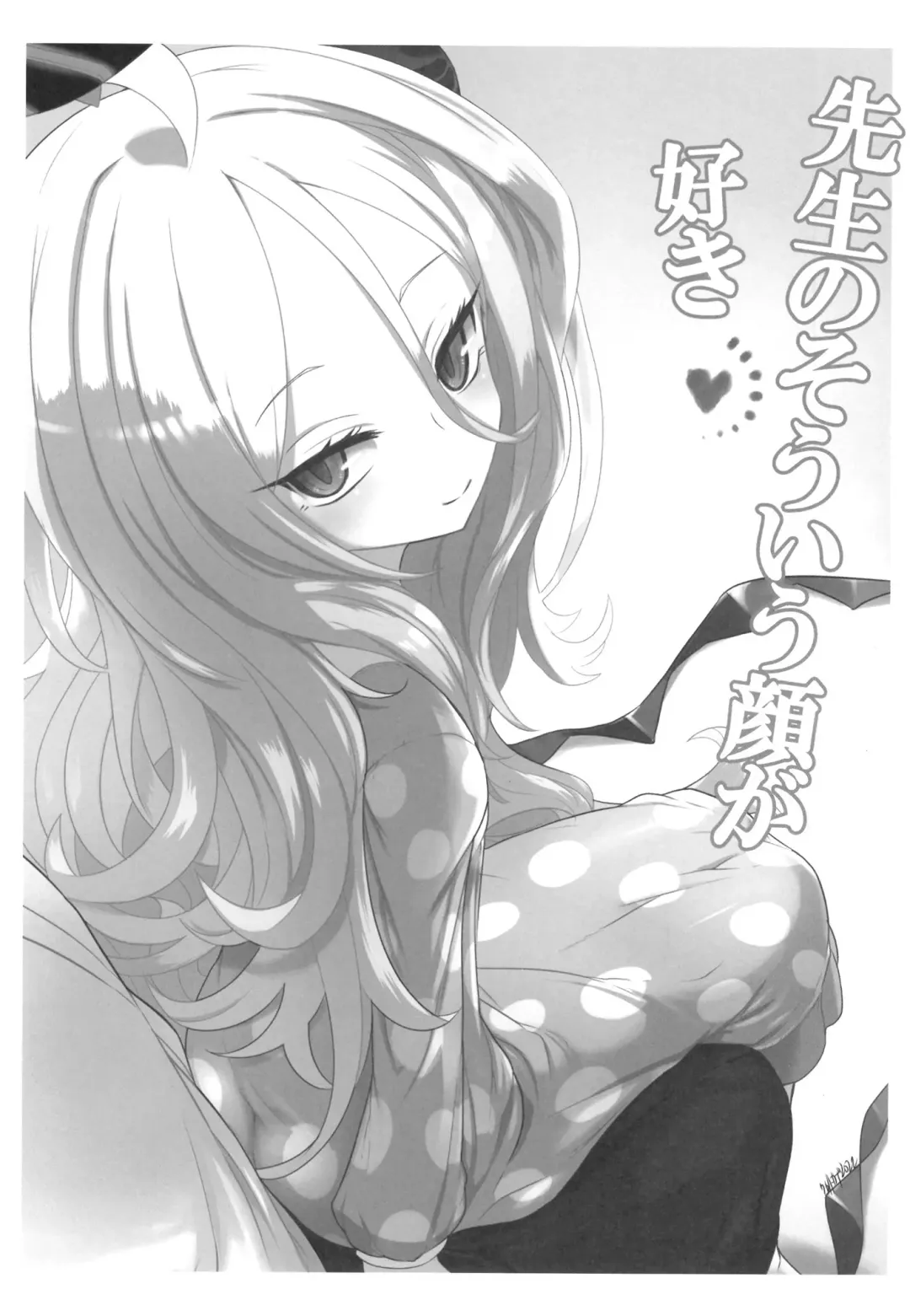 [Kronosaurs] Kaikan Archive Fhentai - Page 24