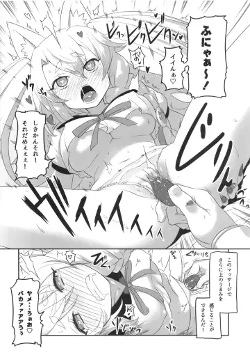 [Kronosaurs] Yuudachi to Oishii Oniku - Yudachi and delicious meat Fhentai.net - Page 7