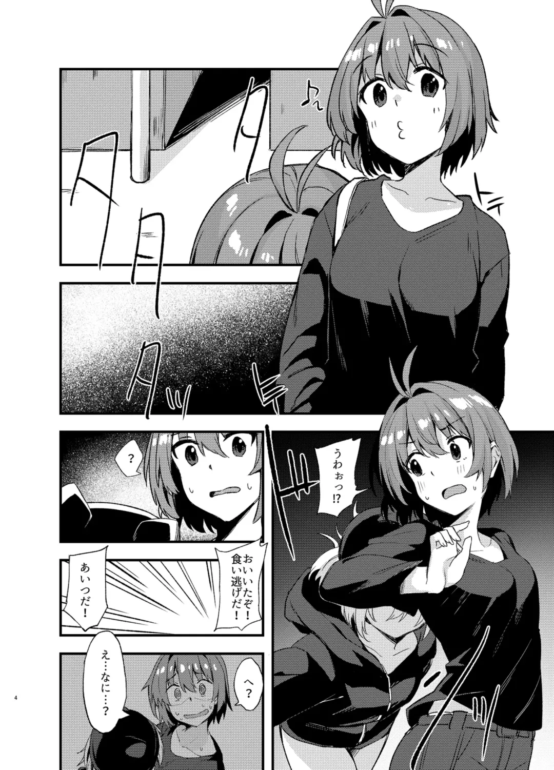 [Dodomeiro Mayonnaise] Dodome-ke no Seikatsu Fhentai - Page 3