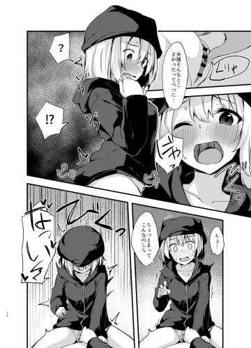 [Dodomeiro Mayonnaise] Dodome-ke no Seikatsu Fhentai - Page 11