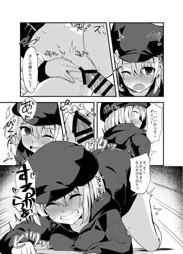 [Dodomeiro Mayonnaise] Dodome-ke no Seikatsu Fhentai - Page 16