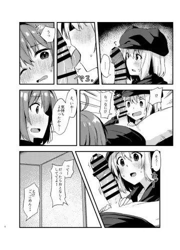 [Dodomeiro Mayonnaise] Dodome-ke no Seikatsu Fhentai - Page 7