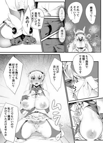 [Shin] Blind Shine #5 Fhentai - Page 8