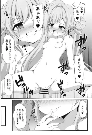 [Tkp] Mie Waruiko ni Nacchatta Fhentai.net - Page 4