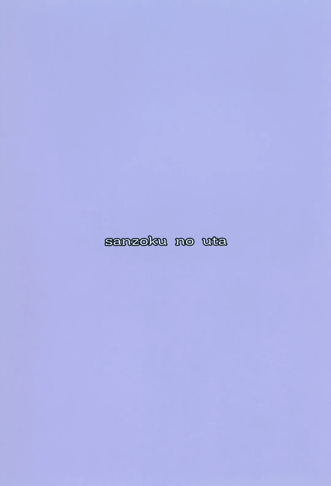 [Takara Akihito] Z46-chan no Ana Fhentai - Page 22