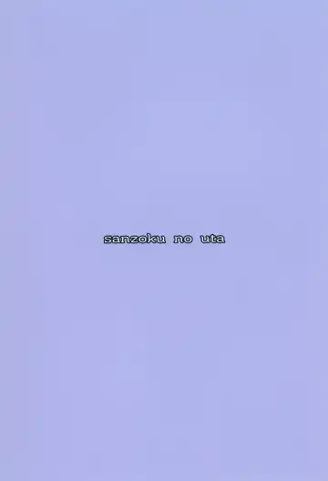 [Takara Akihito] Z46-chan no Ana Fhentai - Page 22