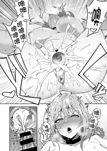 [Syunichi] Honkaku Chiryou o Kaishi Shimasu Fhentai - Page 33