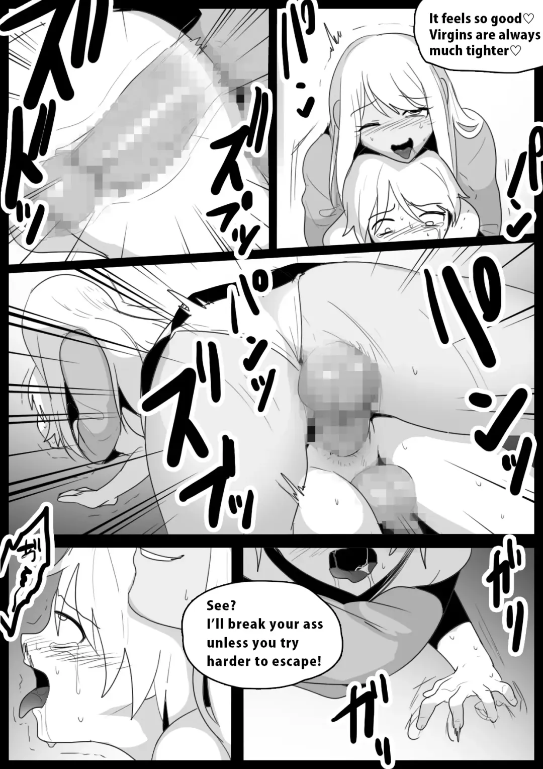 [Toppogi] Girls Beat! vs Hinano Fhentai.net - Page 14