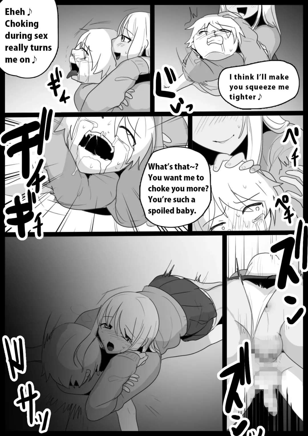 [Toppogi] Girls Beat! vs Hinano Fhentai.net - Page 15