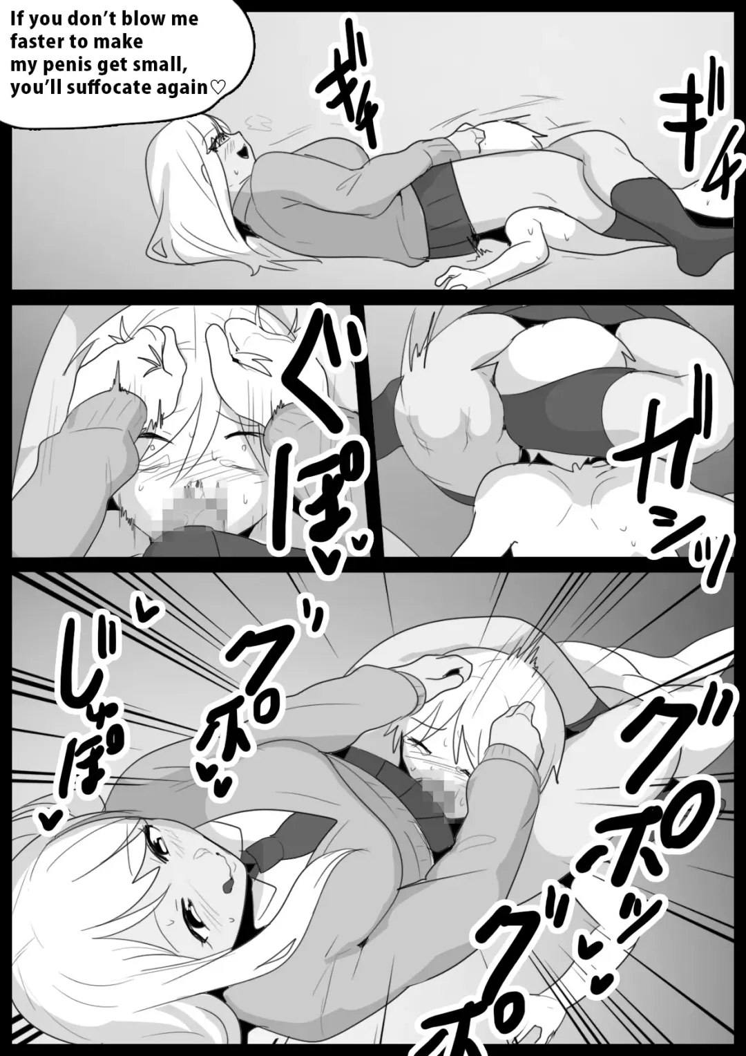 [Toppogi] Girls Beat! vs Hinano Fhentai.net - Page 17