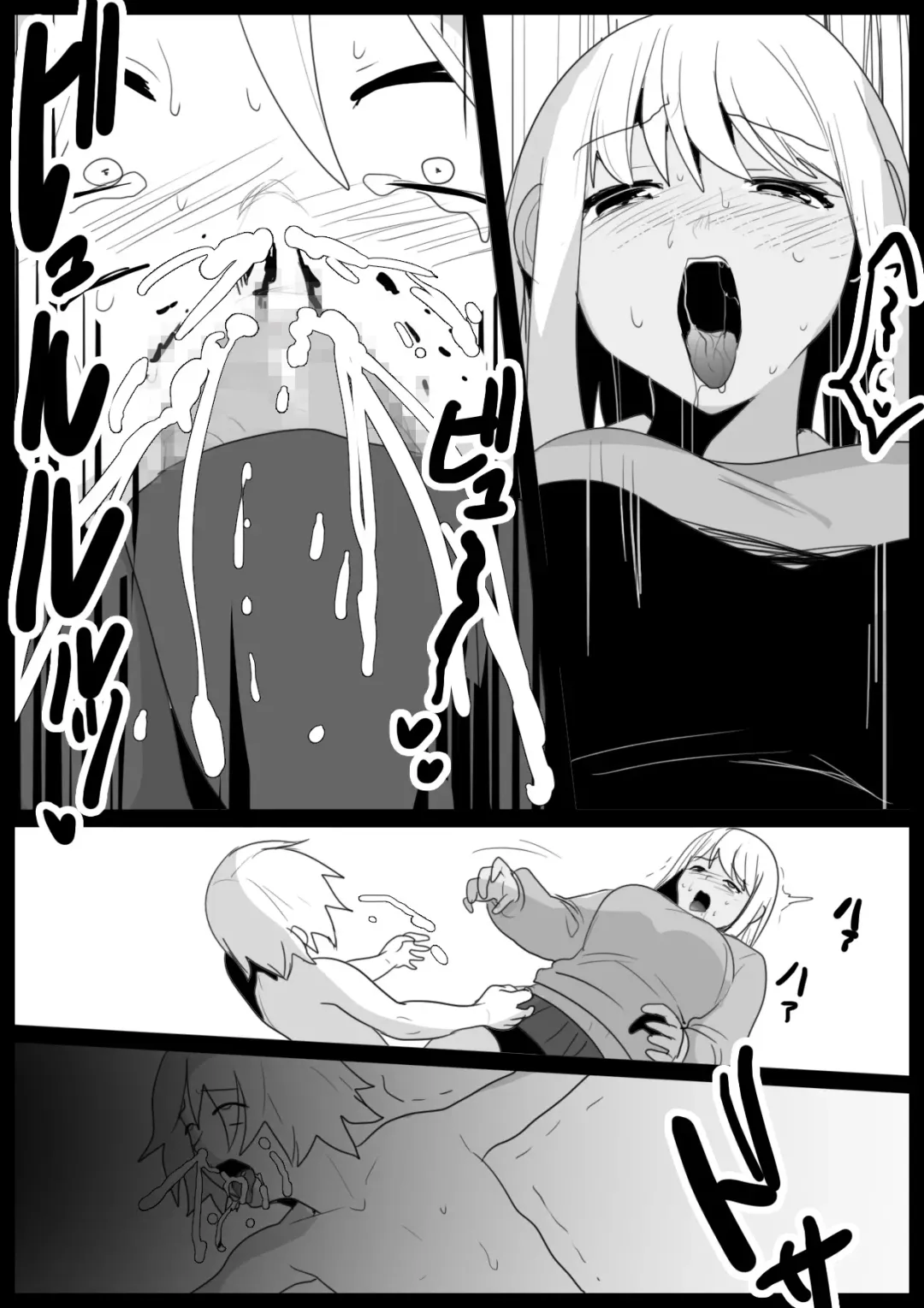 [Toppogi] Girls Beat! vs Hinano Fhentai.net - Page 9