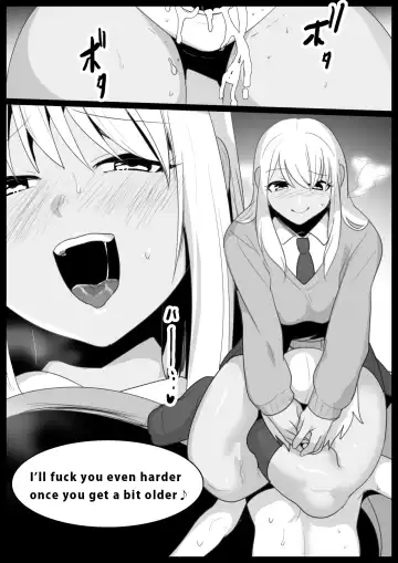 [Toppogi] Girls Beat! vs Hinano Fhentai.net - Page 19