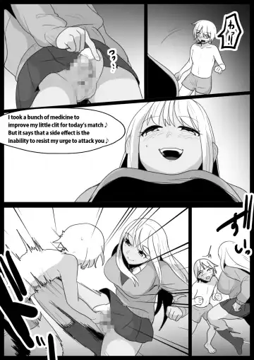 [Toppogi] Girls Beat! vs Hinano Fhentai.net - Page 4