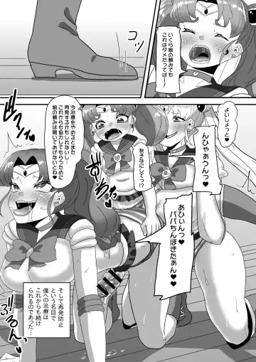 [Apacchi] Futanari Kazoku no Papa Chiryou Nisshi ~Kanketsuhen: Cos Ecchi de Shuuchuu Chiryou~ Fhentai - Page 54