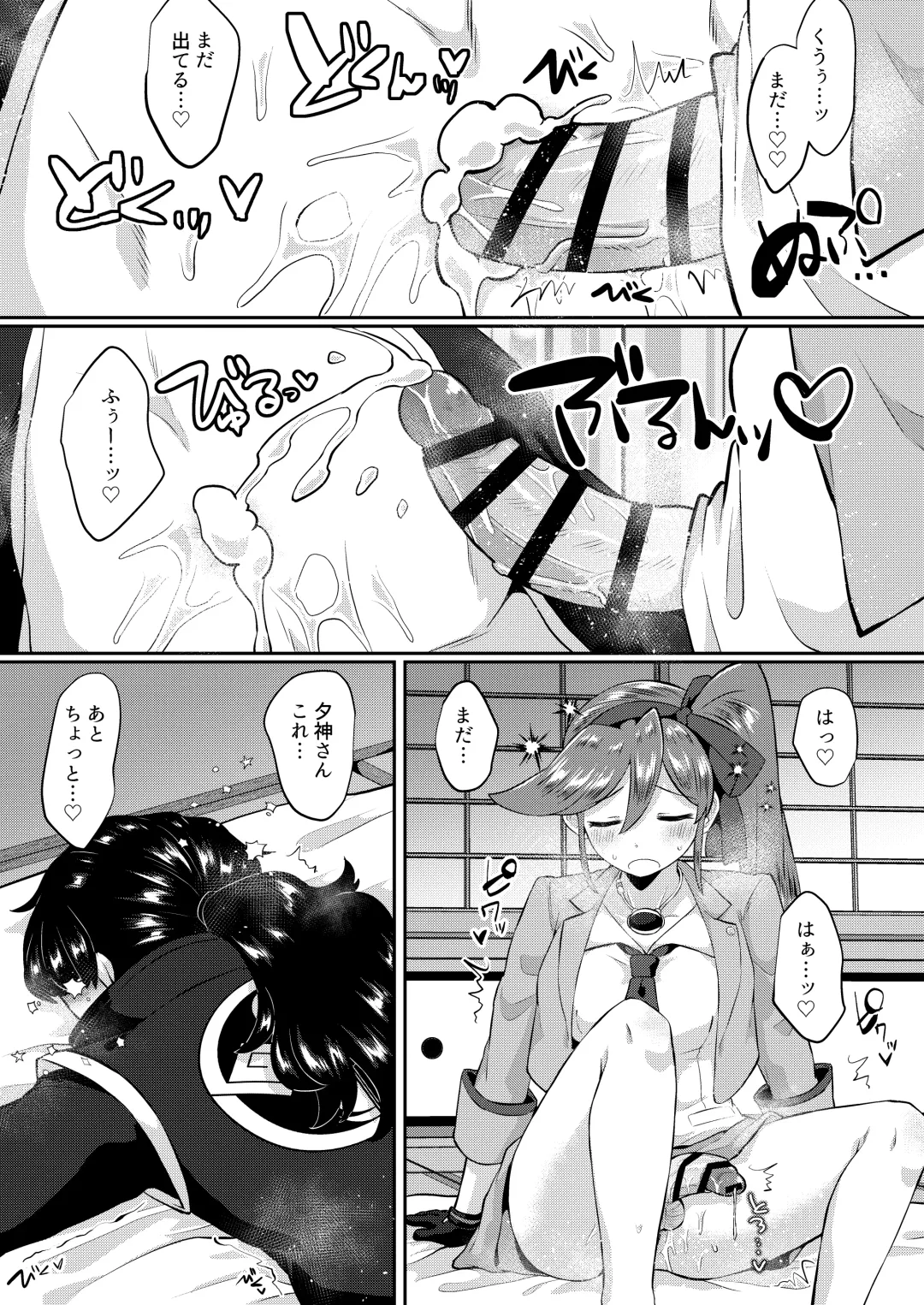 [Mesu Ga Suki] Moto Shuujin wa Futanari ni Kattenai Fhentai.net - Page 14