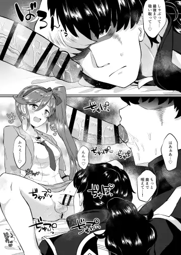 [Mesu Ga Suki] Moto Shuujin wa Futanari ni Kattenai Fhentai.net - Page 15