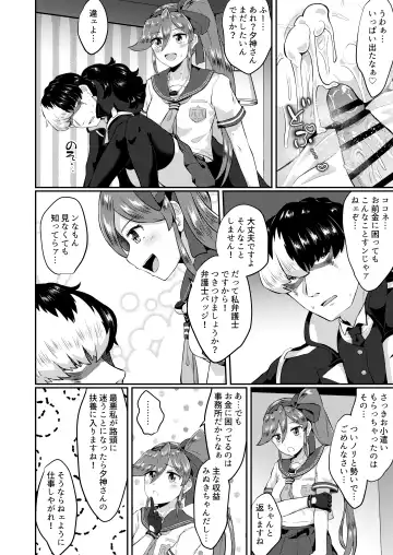 [Mesu Ga Suki] Moto Shuujin wa Futanari ni Kattenai Fhentai.net - Page 27